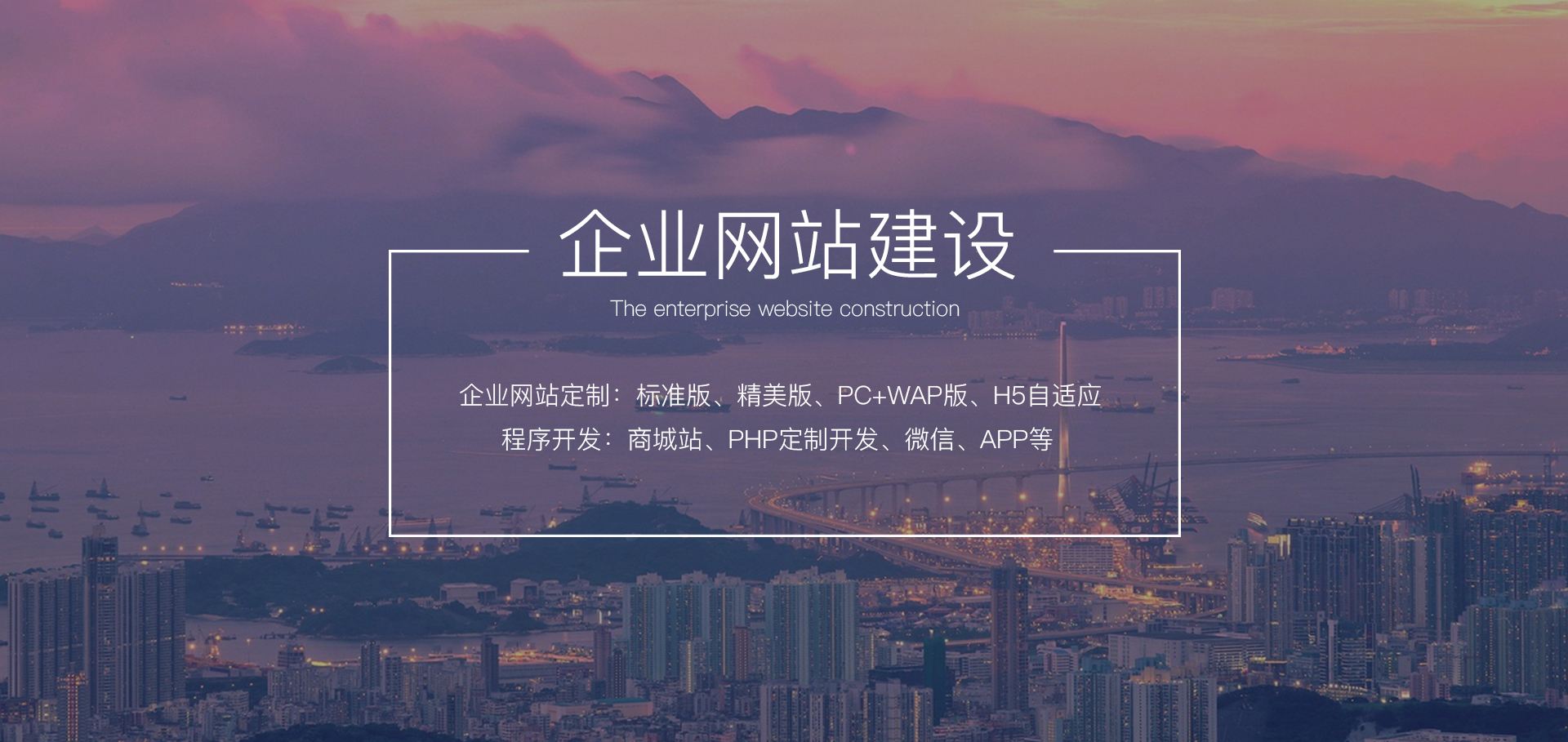 台江企业网站建设的常见大误区有哪些？